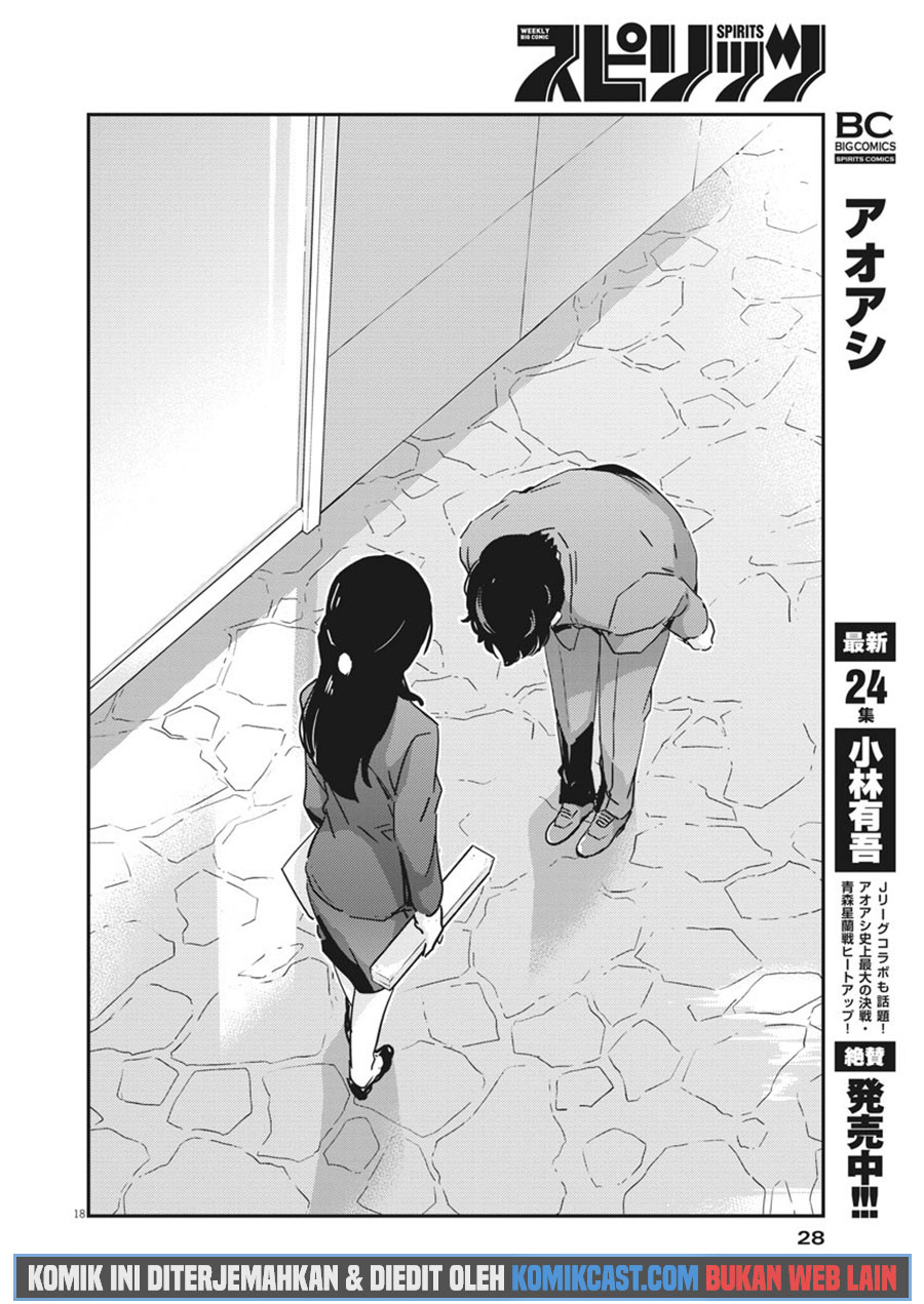 Kekkon Surutte, Hontou Desu ka? Chapter 47 Gambar 19
